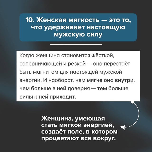 Счастье? живёт там, где есть уважение к разности и к с?...