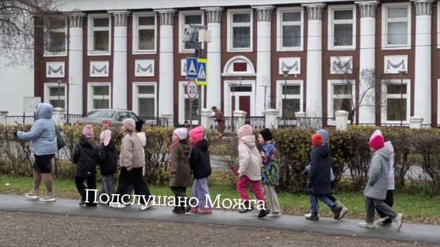 ⚡⚡ Осенний школьный лагерь стартовал в Можге
Он прод?...