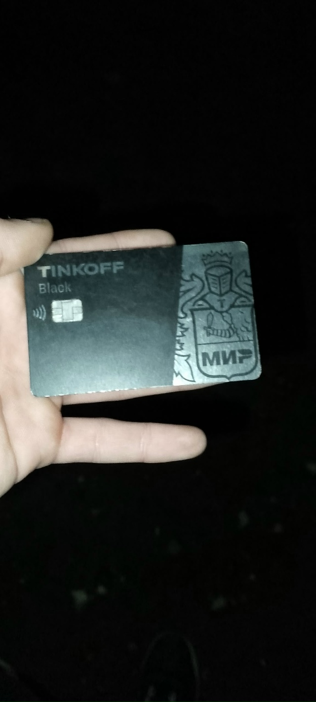 Найдена карта на улице потёмкина, владельцу писать в л?...