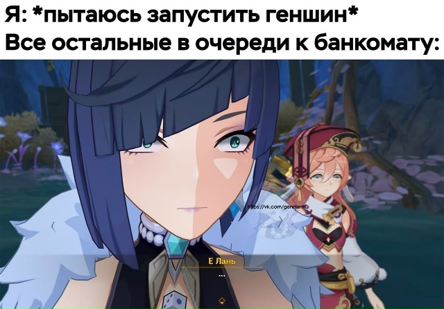 Геншин сейчас столько весит, что памяти уже не везде хв...
