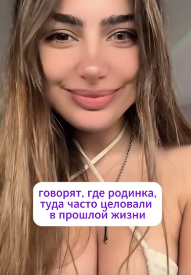 Целовали куда надо!