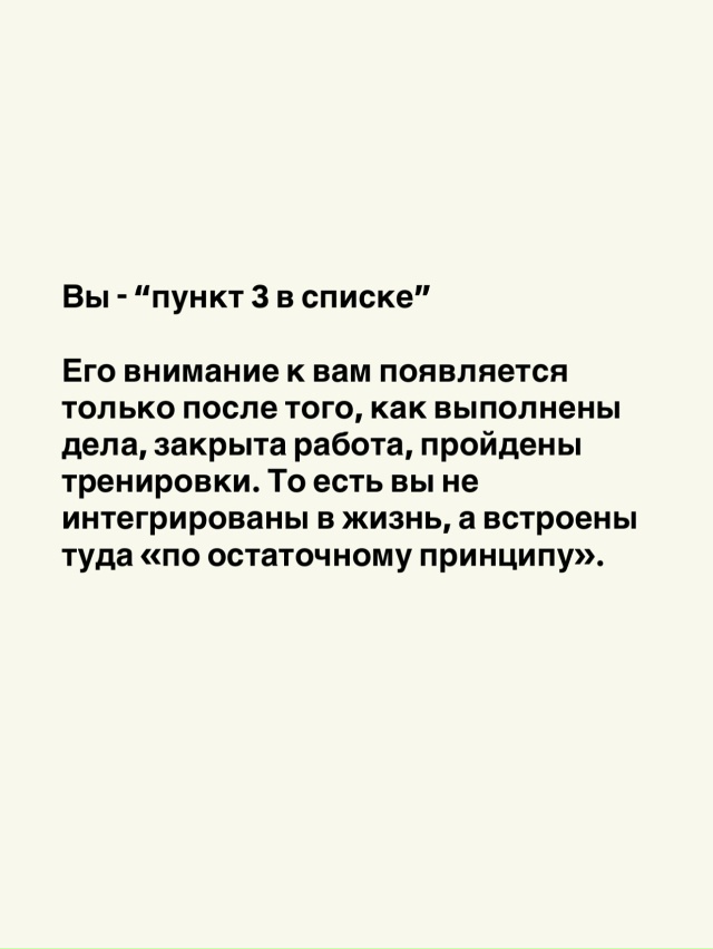 Прямо в точку🙏