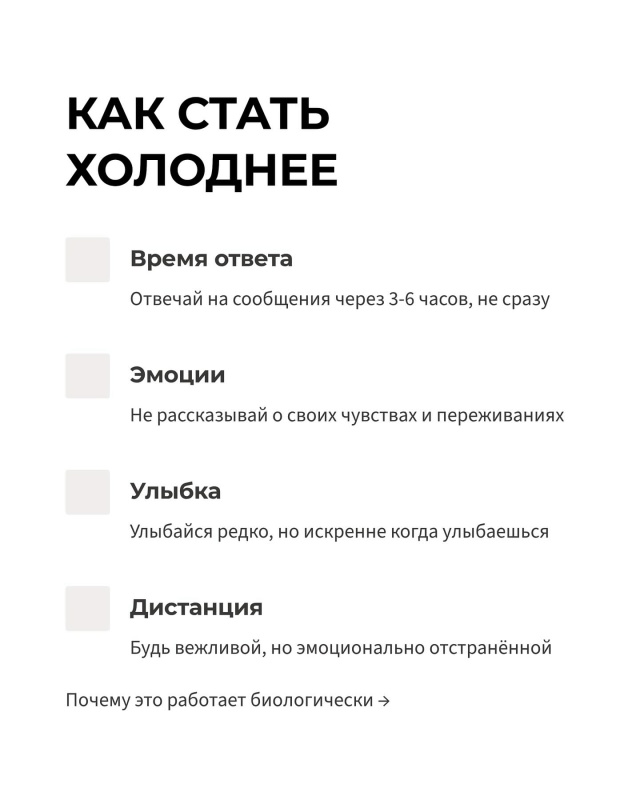 Эвoлюционные психологи объяснили феномен: эмоциональн...