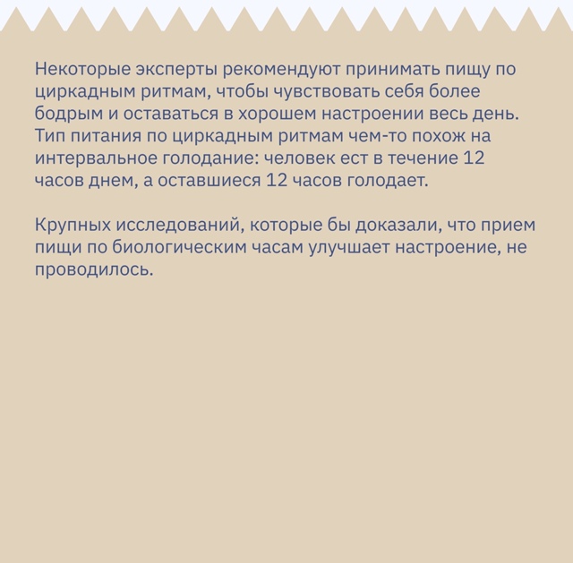 Поел — жить стало веселее😋
Это не просто слова, а док?...