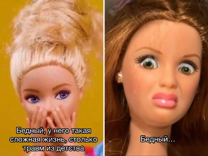 Есть 2 типа подруг