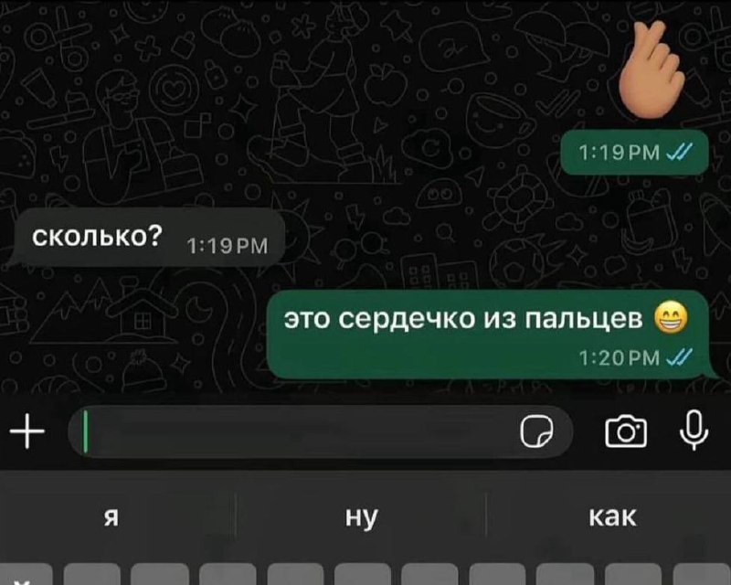 Когда начала встречаться с мужчиной постарше 😁