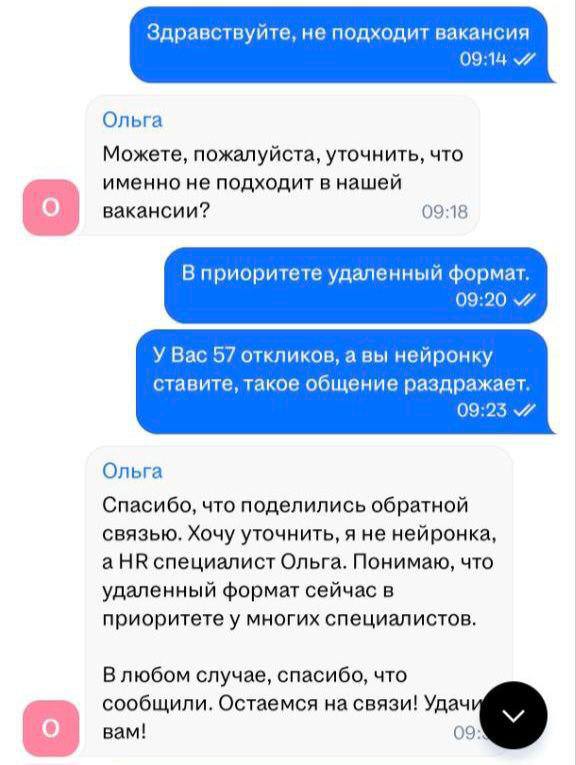 🤓 Еще чуть-чуть — и мы бы поверили.
ChatGPT