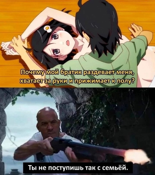 #что_за_аниме