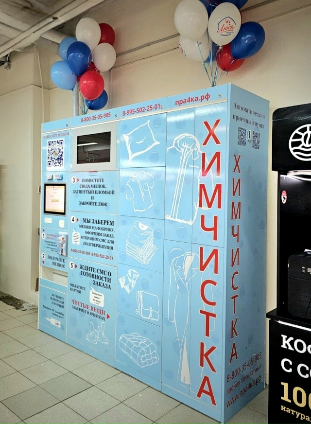 ? Жители Коломны - новость для вас!
?Приглашаем попр?...