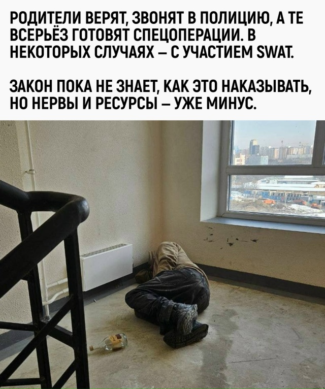 Когда я в детстве пугал родителей двойкой, а зумеры — р...