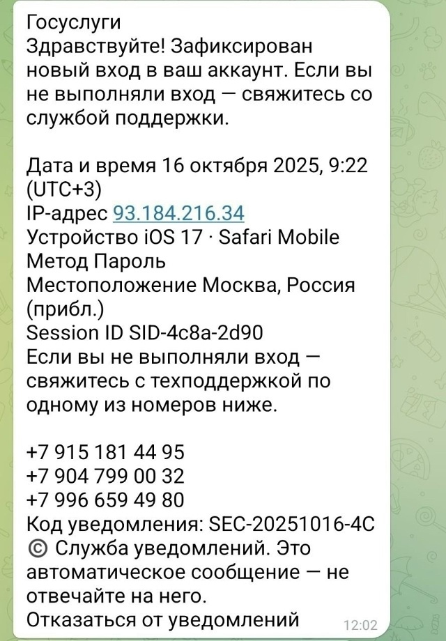 ⚡️Дpузья, если вам пришло подобное сообщение, то вас н?...