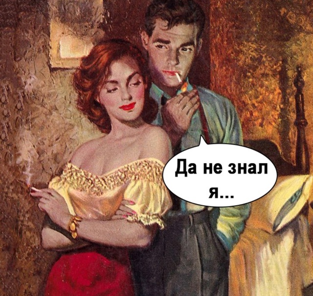 Предупреждать о таких вещах не красиво