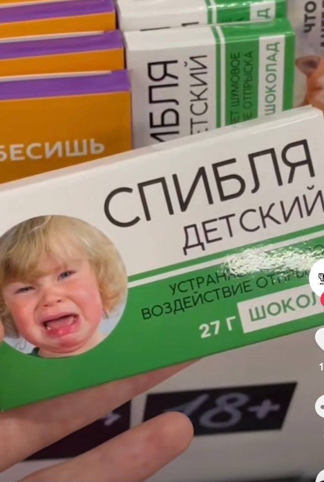 Кто знает где купить такие?😂