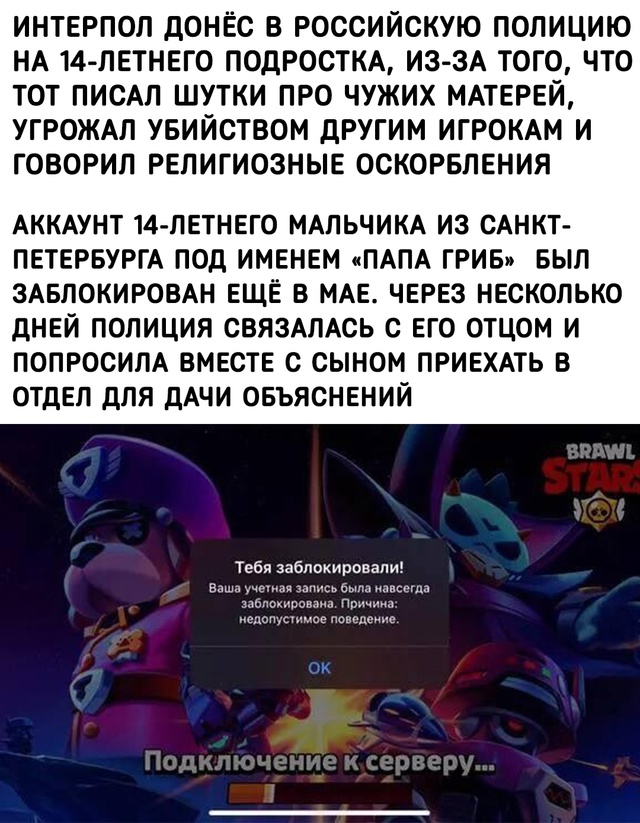 У парня будет невероятно интересное сочинение 
