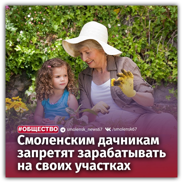 💸Госдума рассматривает законопроект, ограничивающий...