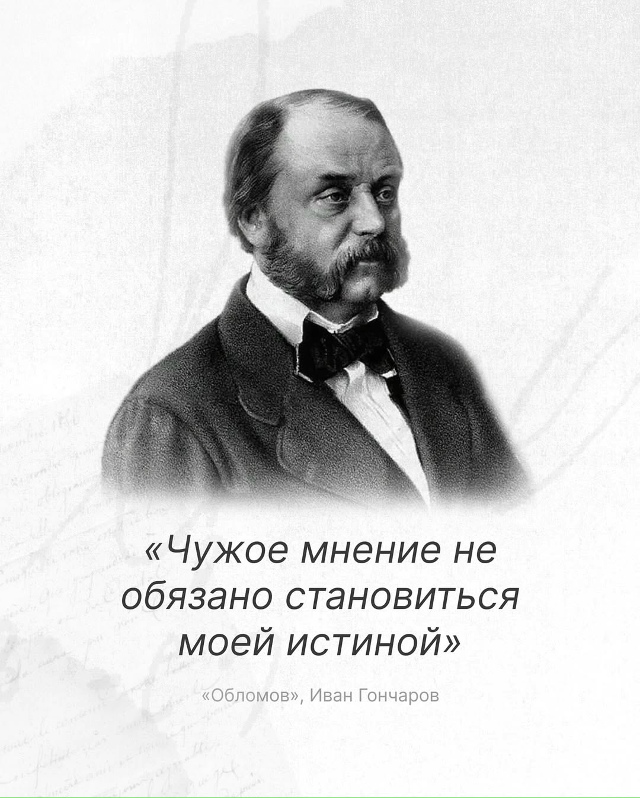 Берём на заметку...