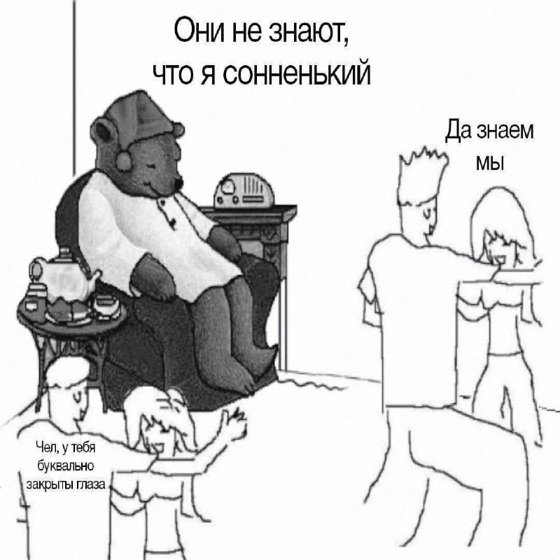 Утренняя подборочка