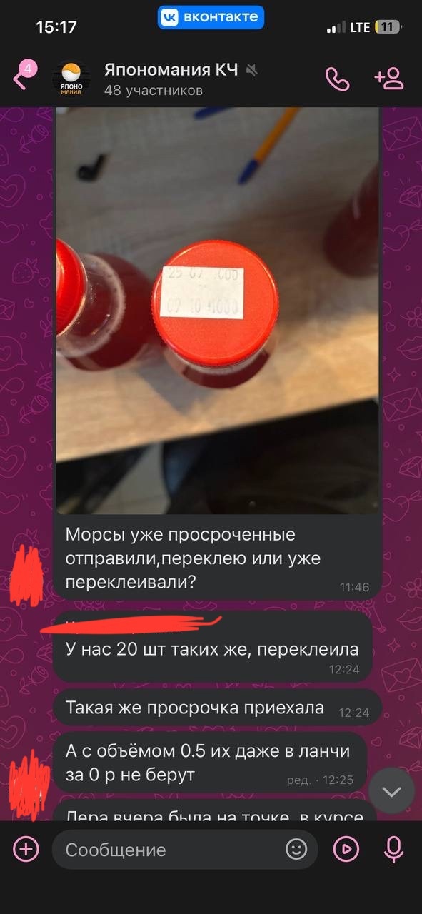 Япономания - какие же вы «герои»! В очередной раз отлич?...