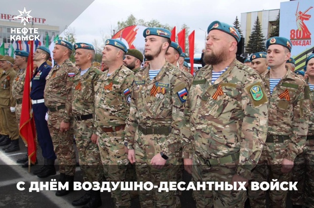С Днём Воздушно-десантных войск!
Это настоящая кузниц...
