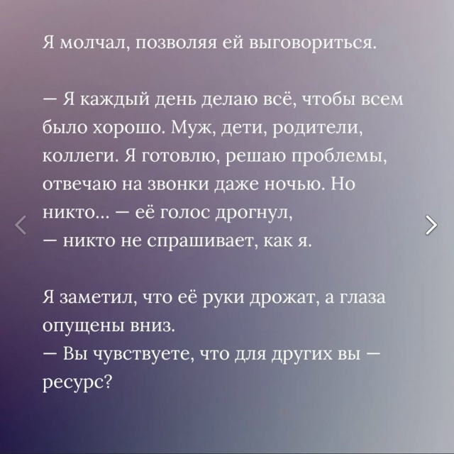 Грустная история...