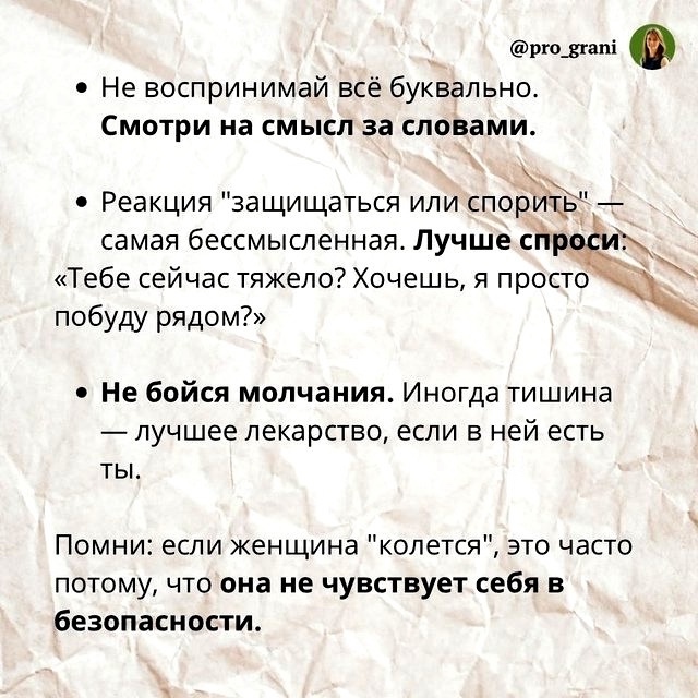 Ничего сложного)