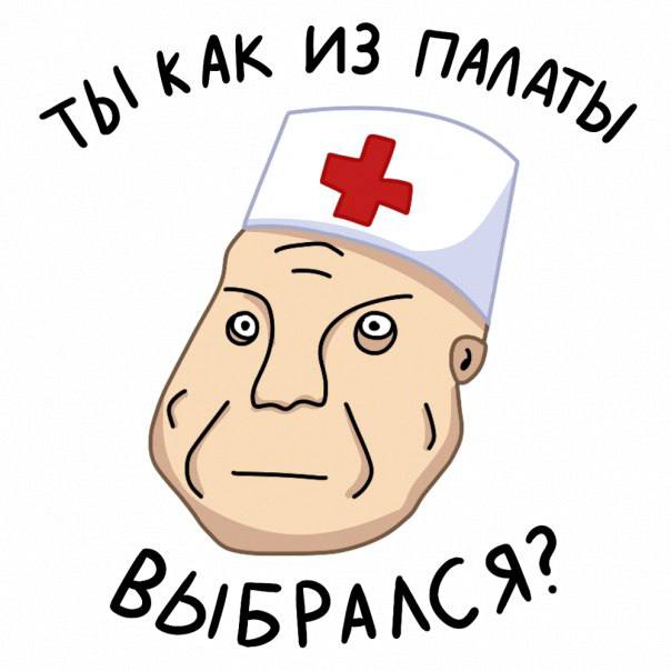 Силовики будут знать всех, кто когда-либо ходил к психиатру — Минздрав уже создает специальный реест