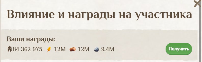 #Fomo_Fighters ⚔️
НА ЭТОМ ВСЁ!
Войны кланов больше не доступны в этом сезоне.
У вас теперь есть н
