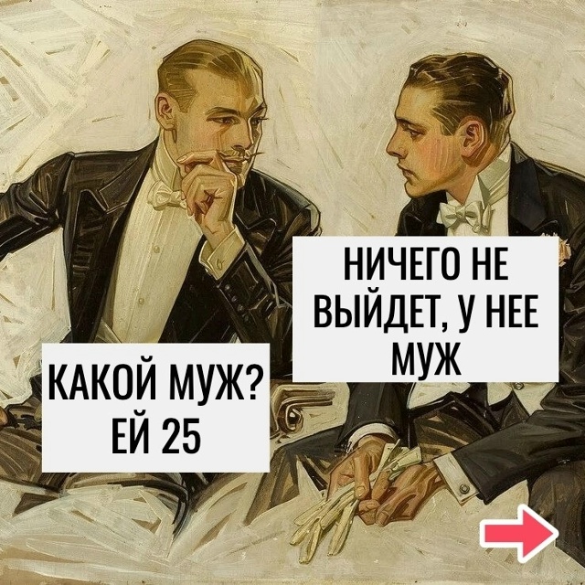 Молочные не считаются))
