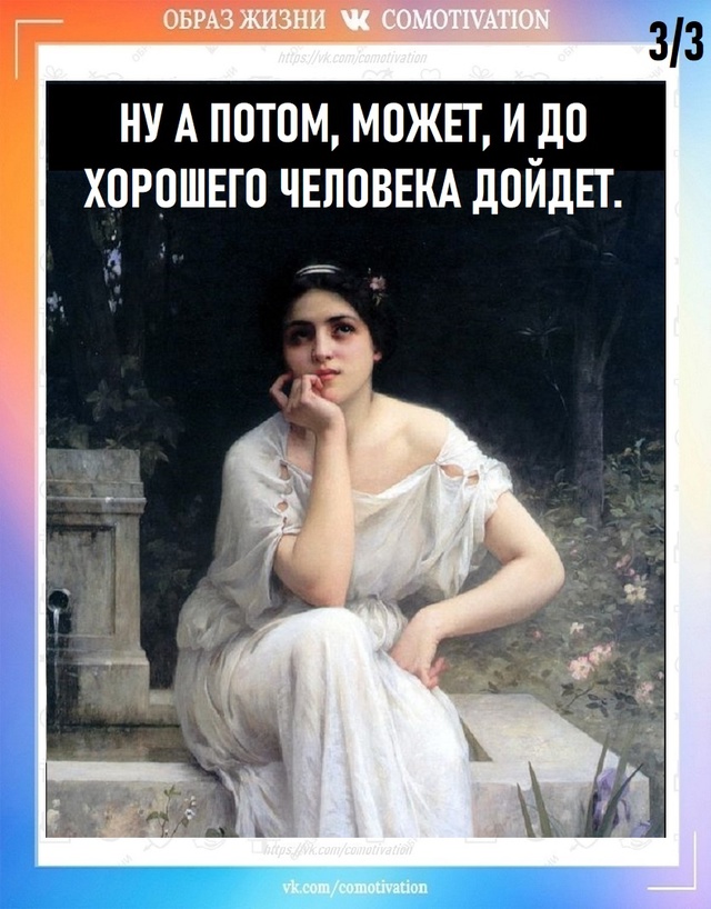 Эволюция ощущений.