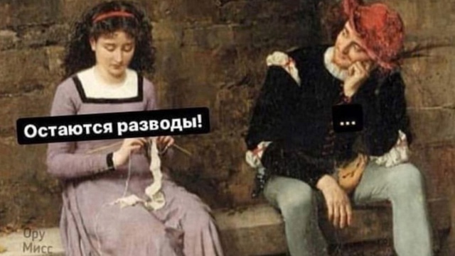 Как я не додумался