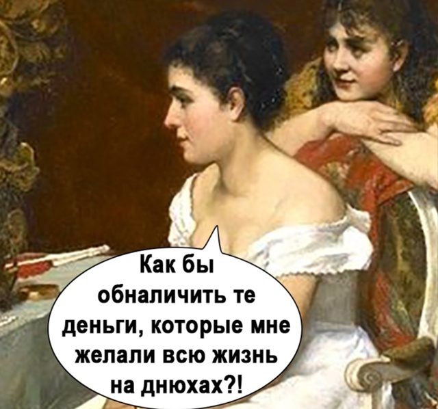 Порой их так не хватает