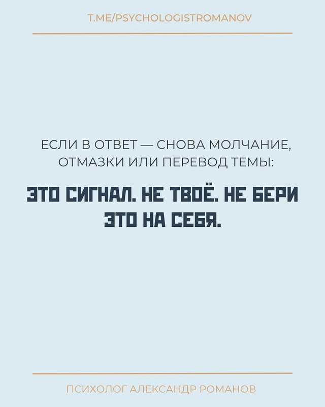 Ты ждёшь, нервничаешь, проверяешь телефон.
А потом он п?...