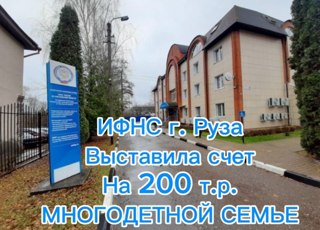 2019 г было открыто ип и переведено в режим самозанятост...