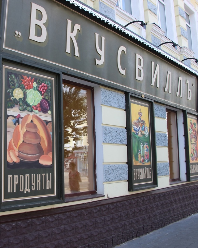 Так следует сделать в каждом городе!