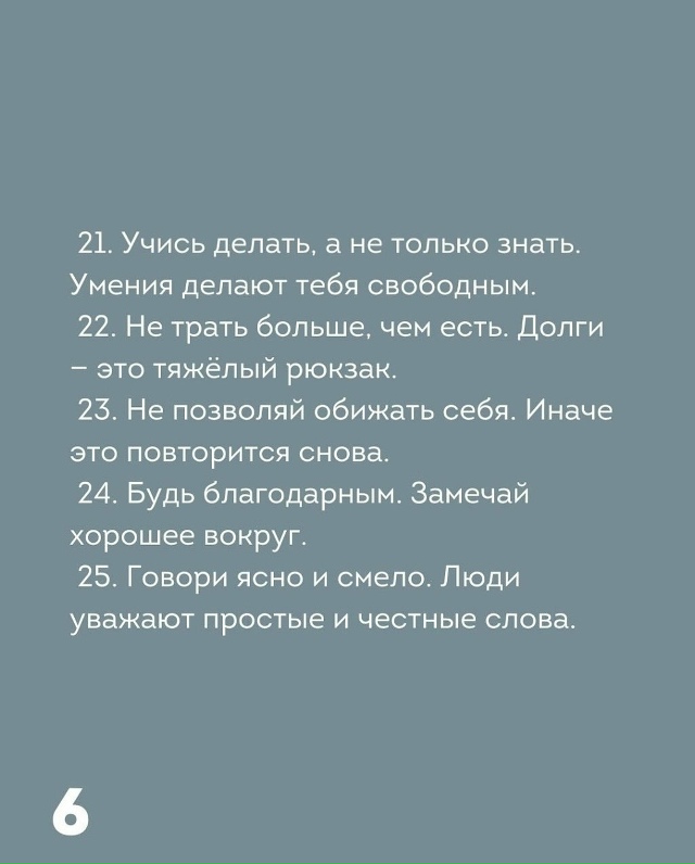 Доля правды в этом есть