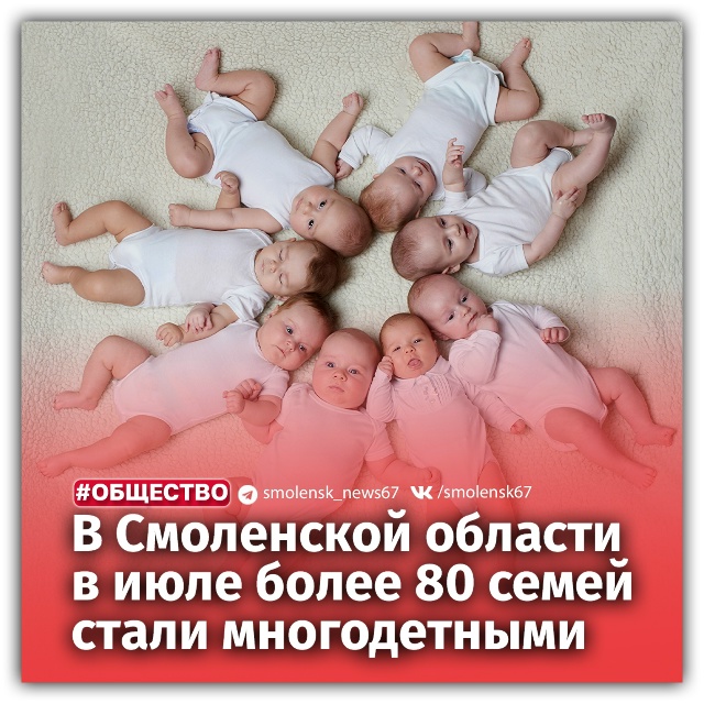 ❤‍Статистикой поделились в главном управлении ЗАГС п...