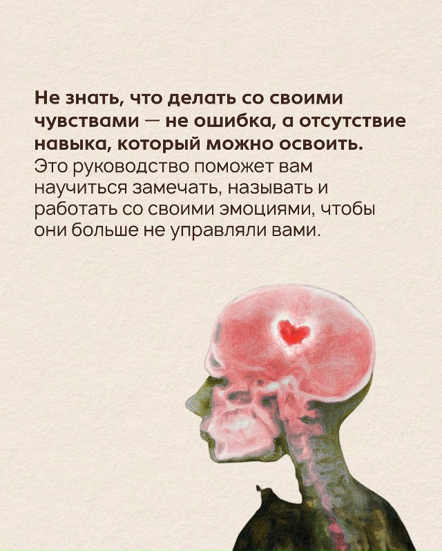 Сохрани пост, чтобы возвращаться к нему в сложные моме?...