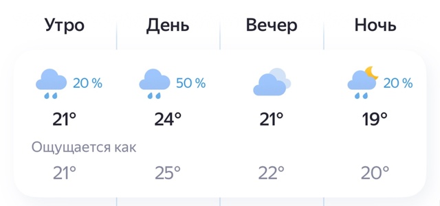 ‼️Погода Брянск сегодня
🥹🥹🥹