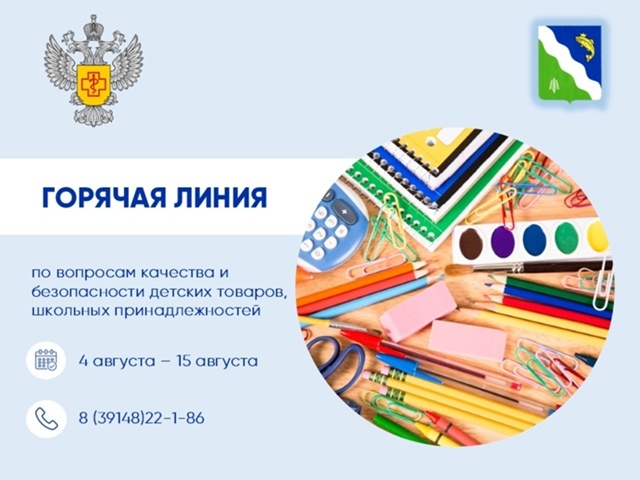 Специалисты ТО Управления Роспотребнадзора по Красно?...