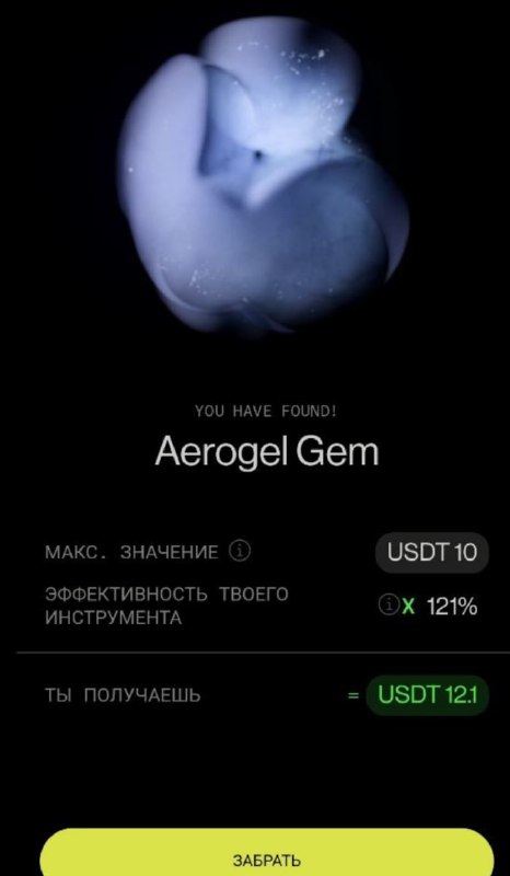 #OCT_Game 👛
Моя статистика:
Дата моего входа в проект: 10.10.2025
Инвестировано: 2,000 $ 😎
Всего