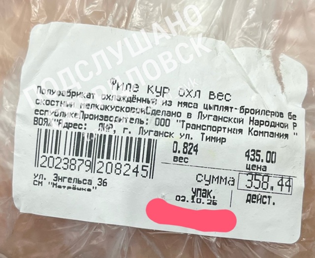 Пока мы все живем в 2025, в матрешке изобрели машину врем?...