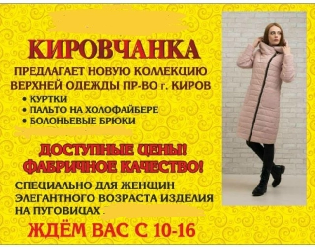 💥💥💥13 ноября (четверг) в РДК 💥💥💥
#r