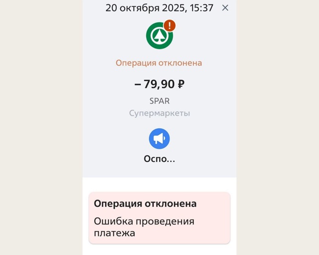 У ВТБ перестали работать банковские карты.
При попытк...
