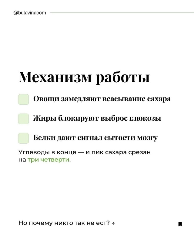 Врачи назвали снижающие сахар в крови простые привычк?...