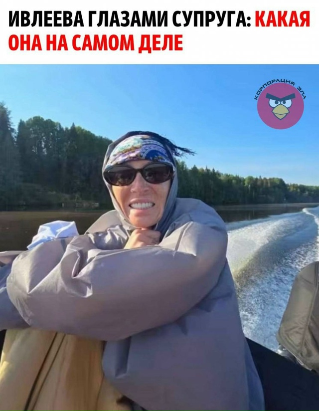 Такой Ивлееву видят не камеры — такой её видят рядом😅...