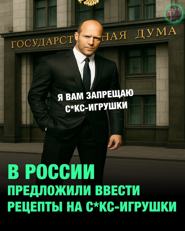 👀 Депутат Виталий Милонов заявил, что свободная прода...