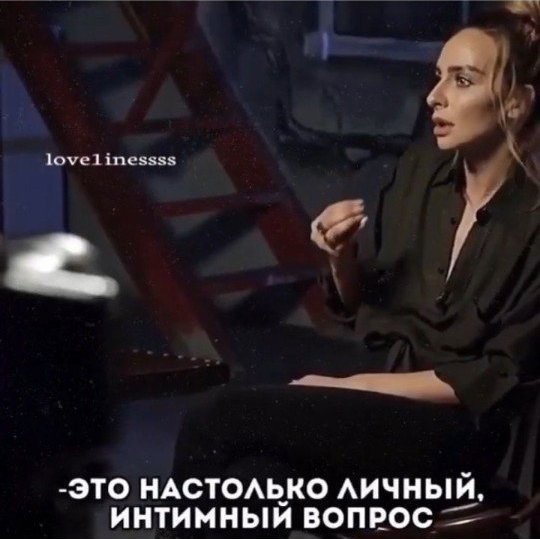 И в чем она не права?