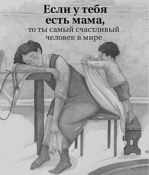 Просто не все об этом знают