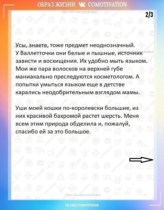 Просто магия!