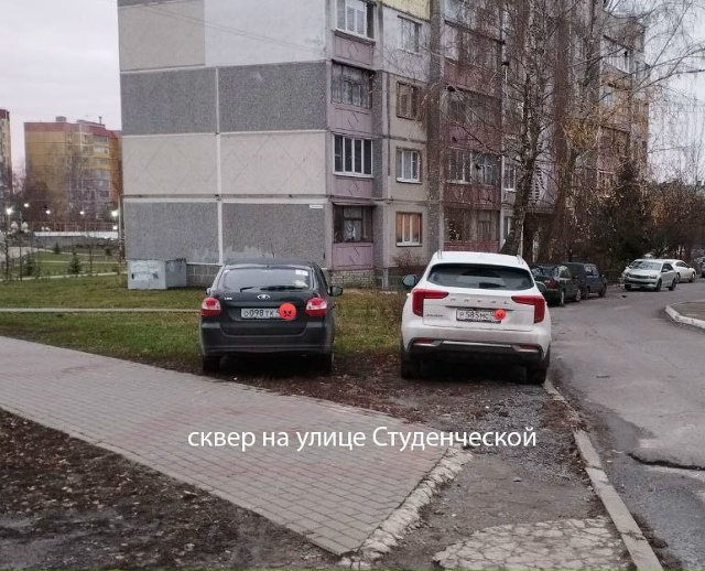 ⚡️А вот и традиционные фотографии от мэрии с нарушите...